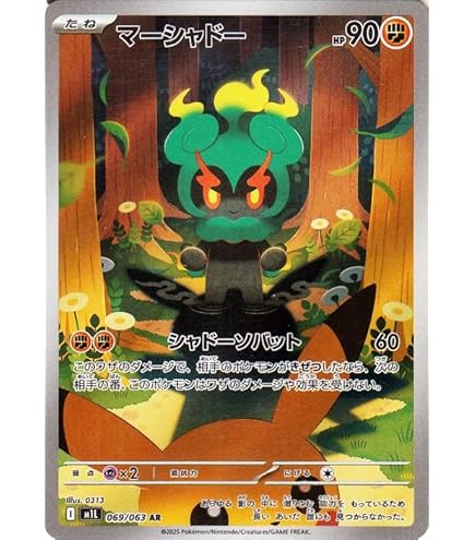 Amazon.co.jp: ポケモンカードゲームSV sv4K 拡張パック 古代の咆哮